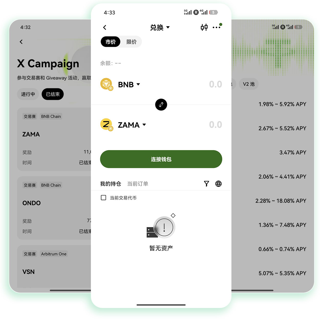 易欧平台官网入口 支持加密货币合约交易的官方安全访问通道